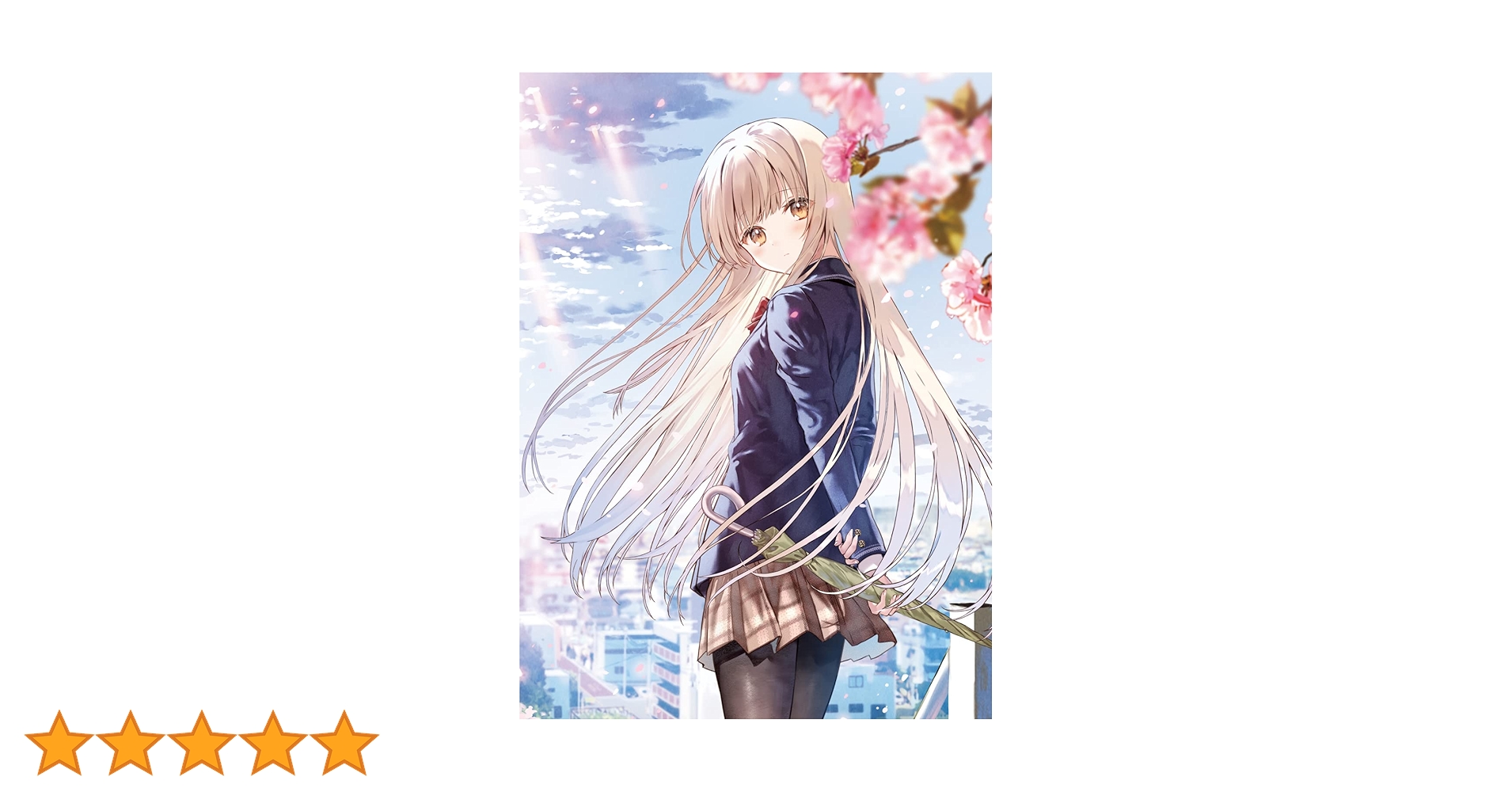 Amazon.co.jp: 「お隣の天使様にいつの間にか駄目人間にされてい